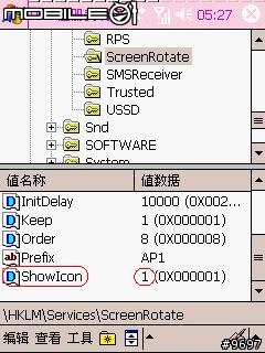 [分享]818入手幾週的心得報告~~06.3.15修復個性開機介面連結