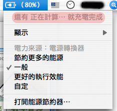 [問題] PB 充電充不滿 ......