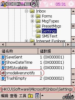 [分享]818入手幾週的心得報告~~06.3.15修復個性開機介面連結