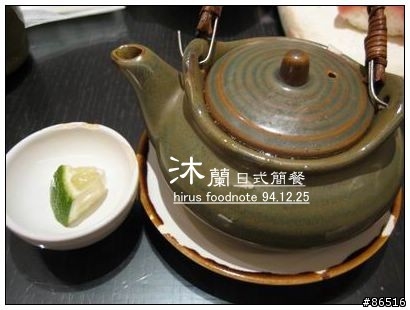 [耶誕節食記] 日式簡餐。沐蘭