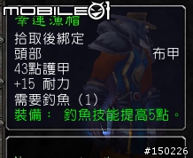 [WOW]釣魚比賽相關資訊介紹