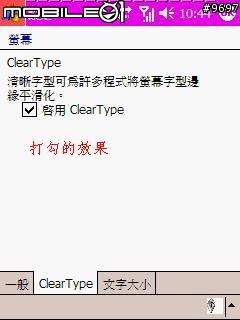 [分享]818入手幾週的心得報告~~06.3.15修復個性開機介面連結