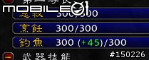 [WOW]釣魚比賽相關資訊介紹