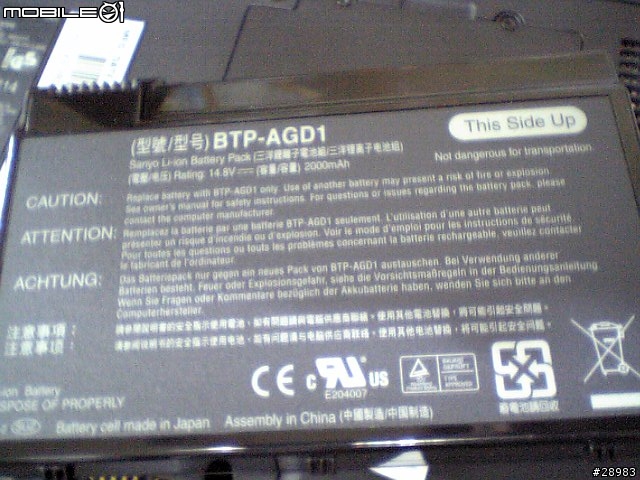 ACER 2603LCI王建民紀念機種開箱報告
