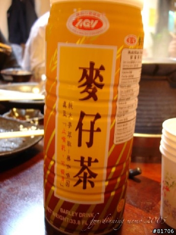 [FYU貪吃分享]寒流最佳選擇-酌味薑母鴨