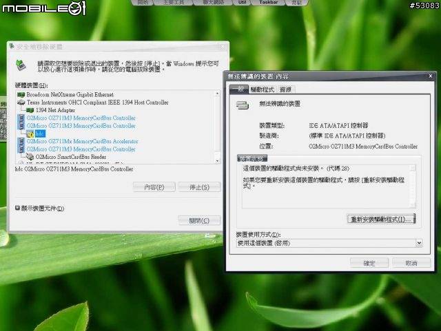 [問題]acer 8104重灌後無法使用讀卡機?