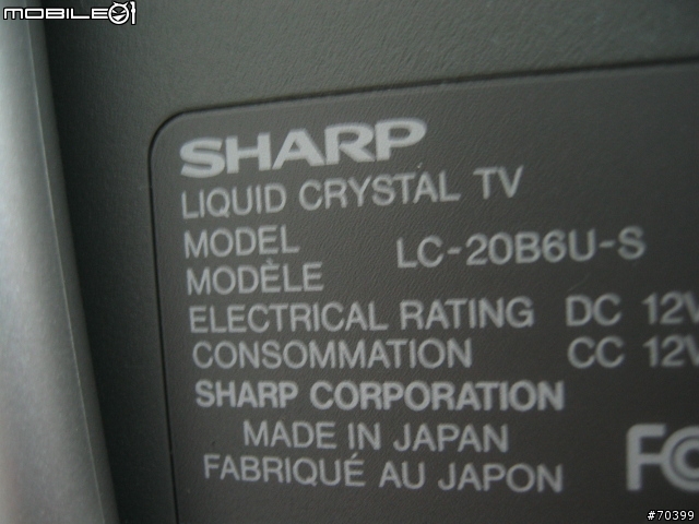 [分享]小弟處女作之SHARP王者20吋液晶電視 LC-20B6US