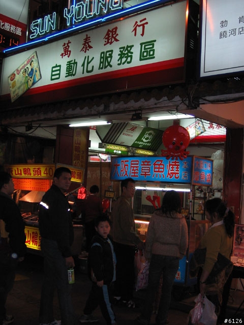真正"大阪口味"的章魚燒