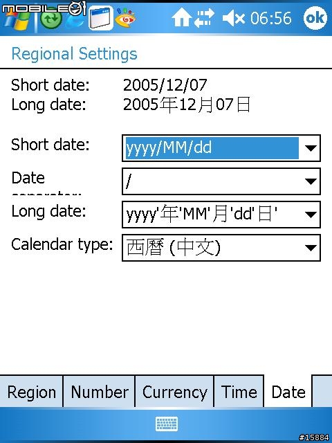 [教學] Wm5 中文外掛的DIY解決方案