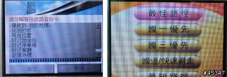 新導航專用機-米迪亞D-Media G1隨身G