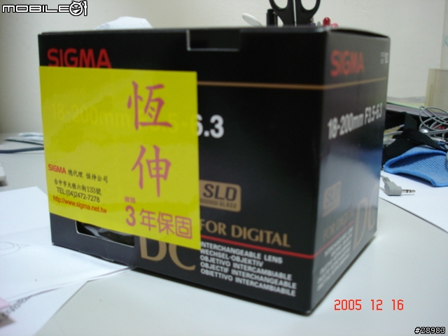 D50之後 --> Sigma 18-200mm 1:3.5-6.3D鏡頭