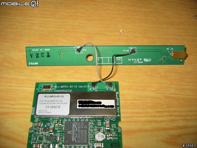 [DIY] Buffalo 無線網路基地台改裝外接天線接頭