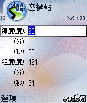 [實測]最新版本Symbian的GPS語音導航(1/26新增)