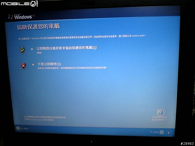 ACER 2603LCI王建民紀念機種開箱報告