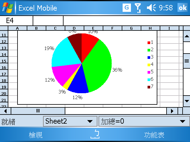 [WM5 教學] 傳送、編輯和閱讀 Office 文件 (8)