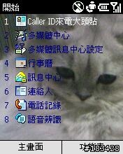 分享我的MPX220的功能給想買的人看看！