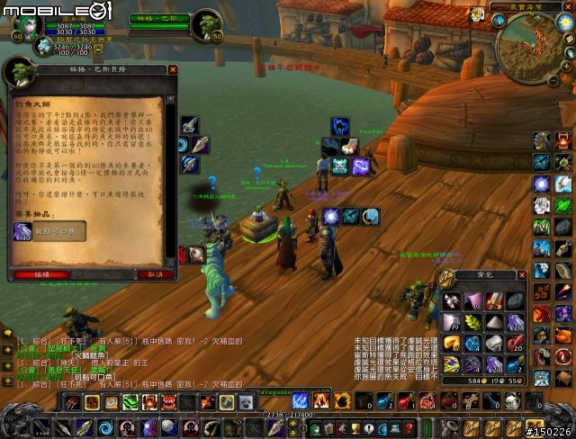 [WOW]釣魚比賽相關資訊介紹