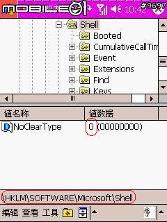 [分享]818入手幾週的心得報告~~06.3.15修復個性開機介面連結