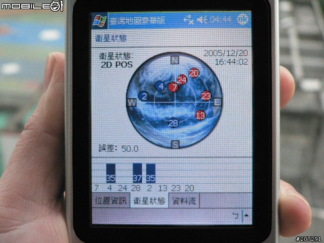 請教各為先進...如何知道定位成功後.PDA抓到幾顆衛星.看哪裡呢......附圖..