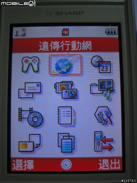 pxhome 白色 sharp 903sh