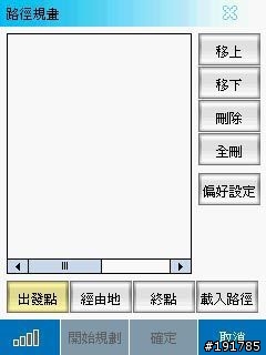 ASUSGO DEBUT 華碩地圖通初體驗 (圖多)