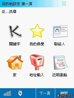 ASUSGO DEBUT 華碩地圖通初體驗 (圖多)