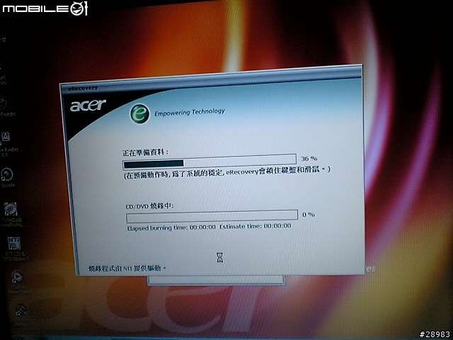 ACER 2603LCI王建民紀念機種開箱報告