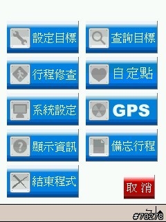路易通3.1使用心得反應（內有路易通3.1品芳版下載）