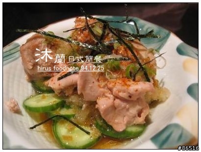 [耶誕節食記] 日式簡餐。沐蘭
