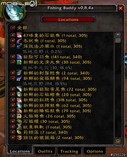 [WOW]釣魚比賽相關資訊介紹