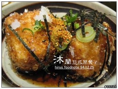 [耶誕節食記] 日式簡餐。沐蘭