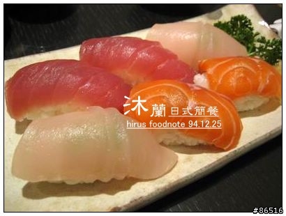[耶誕節食記] 日式簡餐。沐蘭