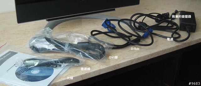 延伸視野！iMacG5+ACER AL2032W