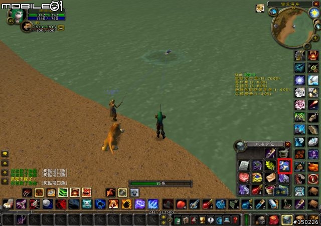 [WOW]釣魚比賽相關資訊介紹