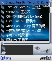 [快報] 讓 X700，X800 完整支援MP3.OGG.WMA