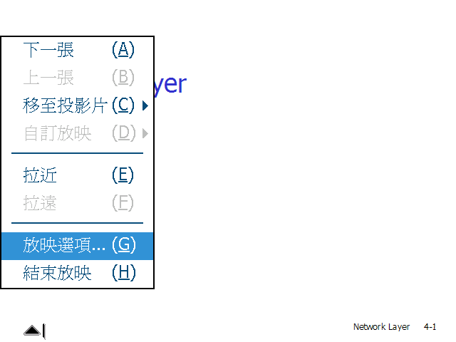 [WM5 教學] 傳送、編輯和閱讀 Office 文件 (8)