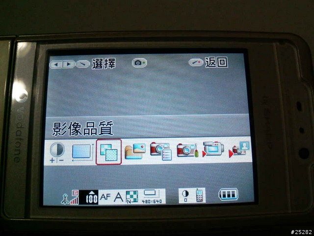 遠傳版(WX-T91)的SHARP V903SH 測試