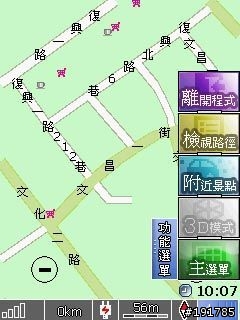 ASUSGO DEBUT 華碩地圖通初體驗 (圖多)