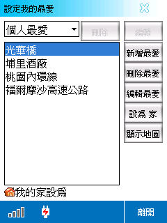 ASUSGO DEBUT 華碩地圖通初體驗 (圖多)