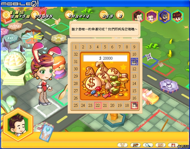 [PC] 大富翁 8