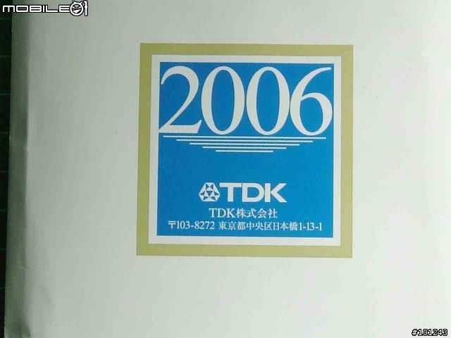 日商TDK記事簿