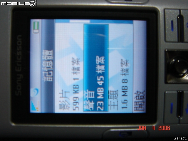 [分享]k608i之冷飯熱炒