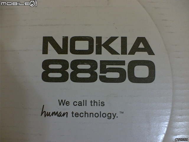[分享]絕世經典 nokia 8850 by N90