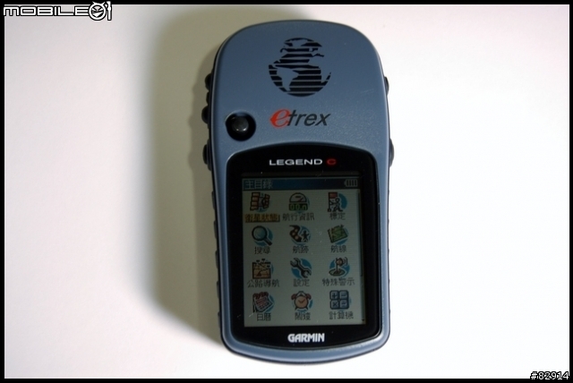 [分享]Garmin eTrex Legend C 入手