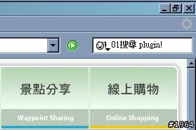 [更新]Mobile01 搜尋外掛 for Firefox 2.0