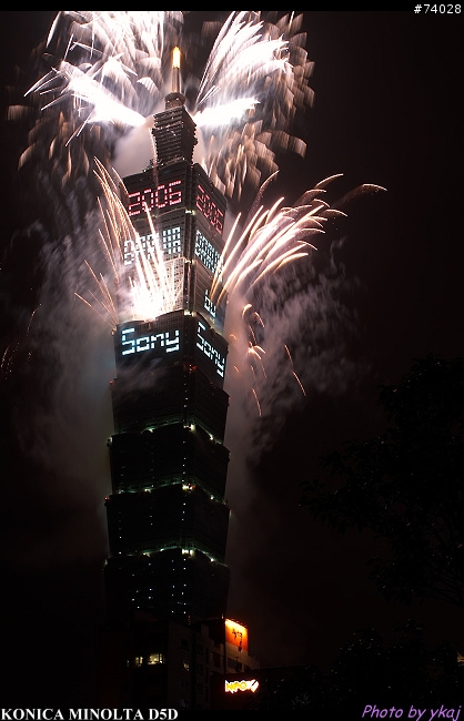 101跨年煙火 (Happy New Year to Mobile01~)