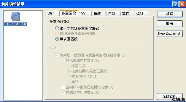 [分享]PIONEER DV-380-S 韌體更新DIY(95.1.17更新破解版韌體)