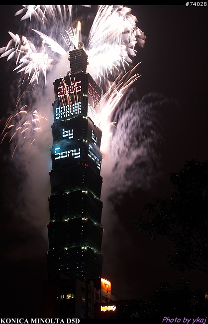 101跨年煙火 (Happy New Year to Mobile01~)