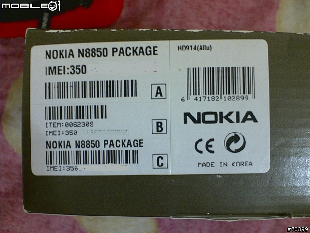 [分享]絕世經典 nokia 8850 by N90