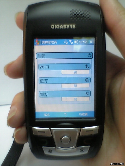 G-Smart 香港買入[大]評論 (增强版)